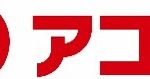 アコム