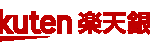 楽天銀行