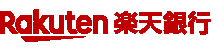 楽天銀行