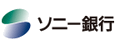ソニー銀行