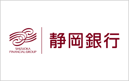 静岡銀行 しずぎんビジネスクイックローン(個人事業主向け証書タイプ)
