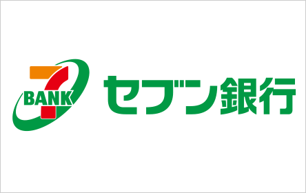 セブン銀行 ローンサービス(カードローン)