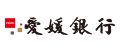 愛媛銀行