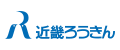 近畿労働金庫