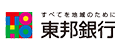 東邦銀行
