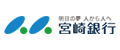 宮崎銀行
