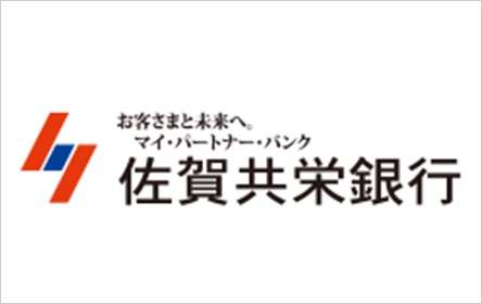 佐賀共栄銀行 カードローンパワフル