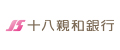十八親和銀行