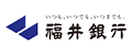 福井銀行