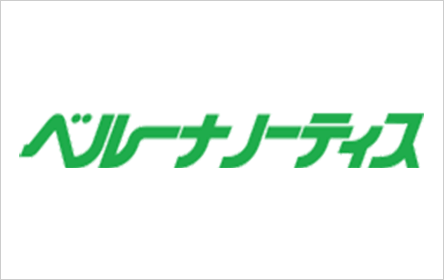 サンステージ ベルーナノーティスのカードローン