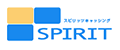 スピリッツ - SPIRIT