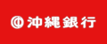沖縄銀行