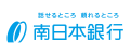 南日本銀行