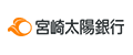 宮崎太陽銀行