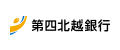 第四北越銀行