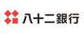 八十二銀行