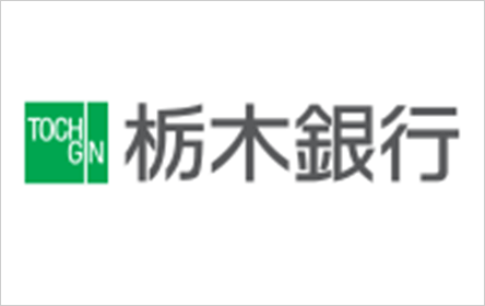 栃木銀行 とちぎんスマイルカードローン ※対象エリア限定