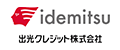 出光クレジット
