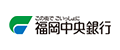 福岡中央銀行