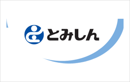 富山信用金庫 カードローンII WEB完結