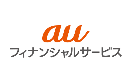 au PAY スマートローン